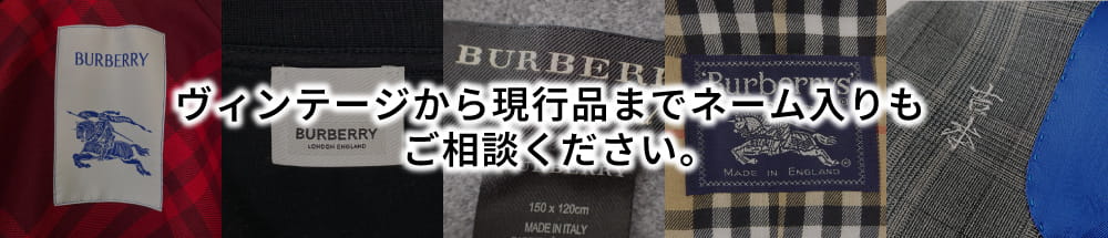 最新モデルからヴィンテージまでおまかせください