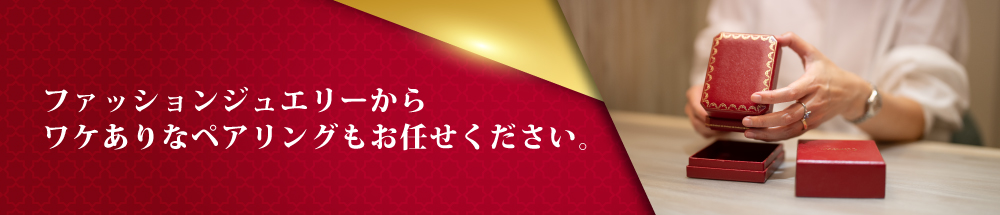 最新モデルからヴィンテージまでおまかせください