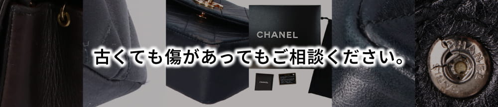 ベタつきがあるものではまずはご相談ください