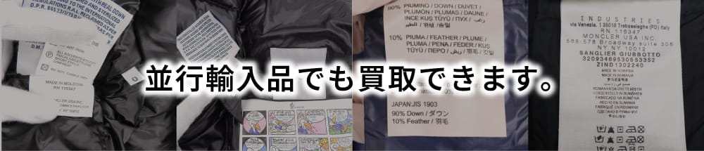 コミックタグがなくてもまずはご相談ください
