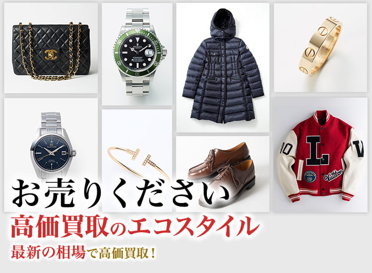 ハーヴィーメイスの高価買取ならお任せください。