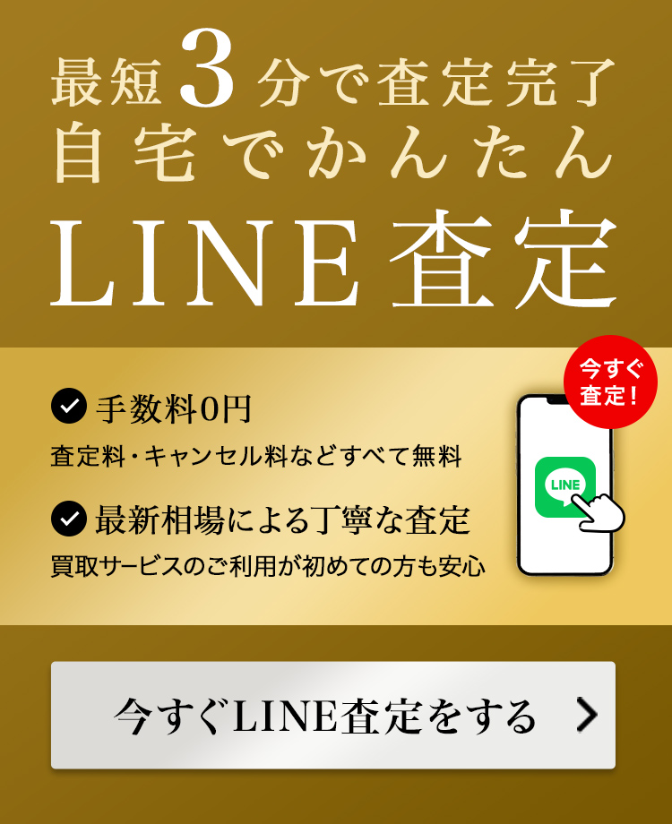 24時間お申し込みOK箱に詰めておくるだけ!