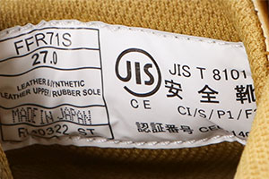 用途が特殊なもの