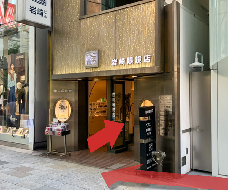 1階には岩崎眼鏡店が入っています。3段ほど階段を上ってエレベーターで3階に上がってください。
