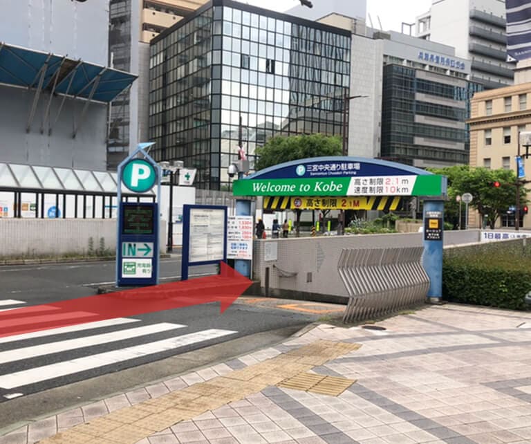 寄り駐車場は三宮中央通り駐車場です。