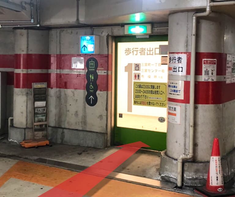 駐車場の歩行者出口から出ます。
