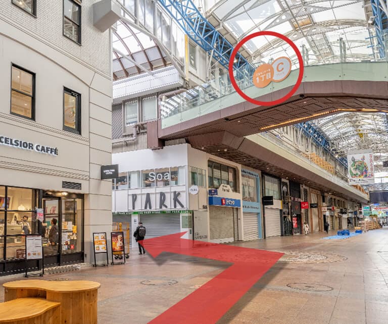 三宮センター街1丁目Cブリッジを左へ曲がり、50mほど進みます。