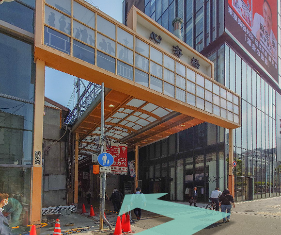 地上に出ると左手に心斎橋筋商店街のアーケードがあり、アーケード内を進みます。