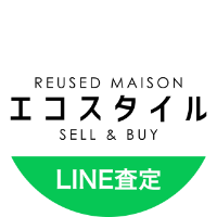 エコスタイルLINE査定