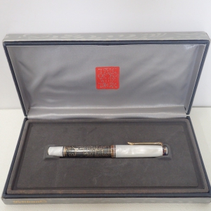 ペリカン 四神シリーズ 白虎 万年筆 ペン先18金 最新の買取相場ご紹介