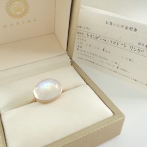 マリハ K18 レインボームーンストーン リング 最新の買取相場ご紹介