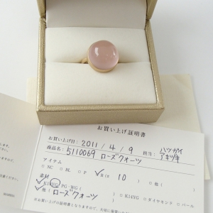 マリハ ローズクオーツ リング 最新の買取相場ご紹介