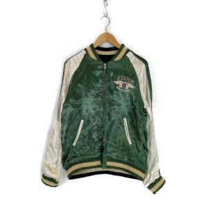 バンソン リバーシブル スカル/イーグル ジップスカジャン 最新の買取相場ご紹介