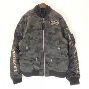 バンソン カーキ カモフラ バックワッペン ボンバージャケット 最新の買取相場ご紹介