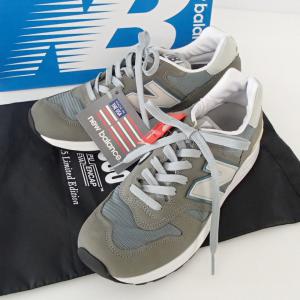 ニューバランス M1300JP2 MADE IN USA 最新の買取相場ご紹介