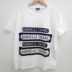 シャネル ホワイト ガブリエルシャネル オーバーサイズ フロッキーロゴTシャツ 最新の買取相場ご紹介