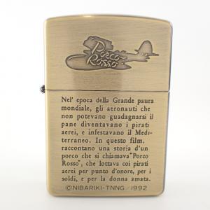 ジッポー×紅の豚 92年 PORCOROSSO ライター 最新の買取相場ご紹介