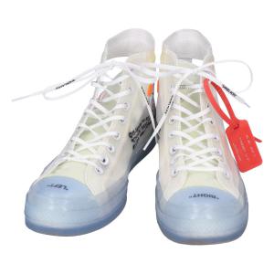 コンバース×オフホワイト 162204C The10Ctas70Hi チャックテイラースニーカー 最新の買取相場ご紹介