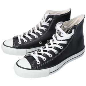 コンバース ビームス別注 オールスターレザーハイカットスニーカー 最新の買取相場ご紹介