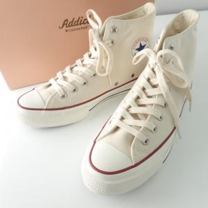 コンバース 1CK713 アディクト チャックテイラー ベージュ ハイカットスニーカー 最新の買取相場ご紹介