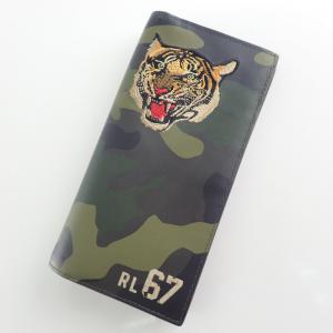 ポロラルフローレン カモフラ タイガー刺繍 長財布 最新の買取相場ご紹介