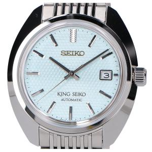 キングセイコー SDKA023 アイスブルー 自動巻き 最新の買取相場ご紹介