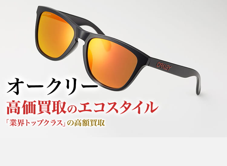 フラックXSオークリーFLAKサングラス釣りバイク自転車ゴーグル眼鏡ゴルフ野球 オークリー サングラス スカー 希少 レアモデル フラックXSオークリー