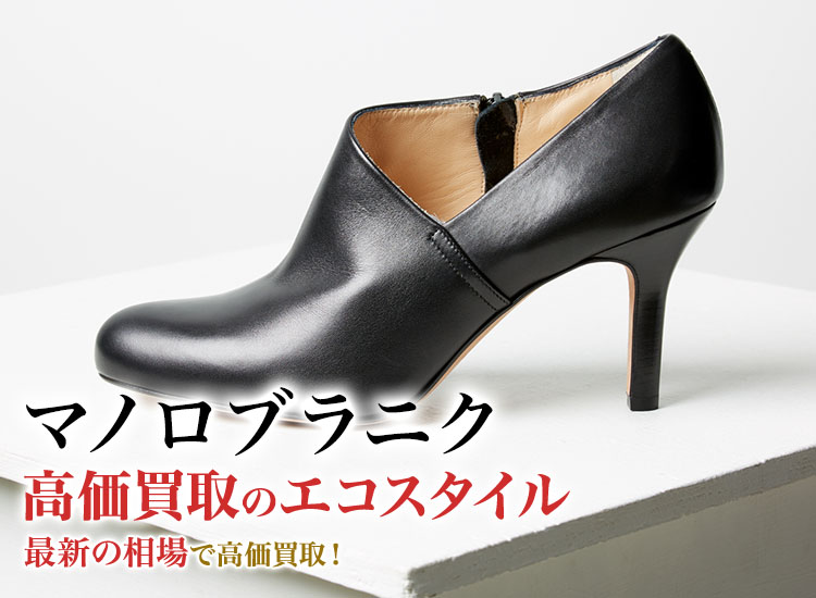 美品】 MANOLO BLAHNIK / マノロブラニク | スエード ポインテッドトゥ