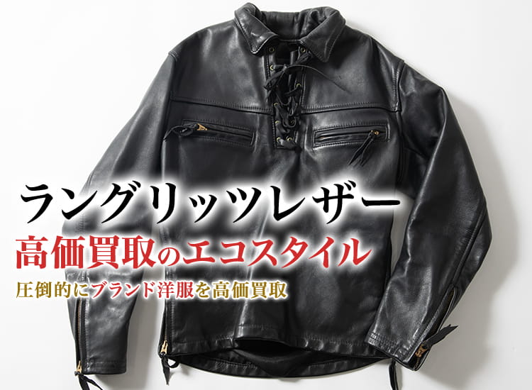 正規品langlitzラングリッツレザーleathersハンガー黒サンセットベイ 楽天市場】Langlitz Leathers ラングリッツレザーズ【K9】≪別注