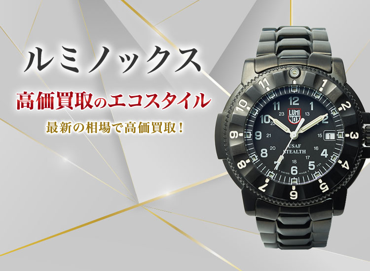 luminoxルミノックス0327白最終値下

スイス製、44mm、100m防水 ORIGINAL NAVY SEAL 3000 SERIES Ref.3007 Whiteout | Luminox