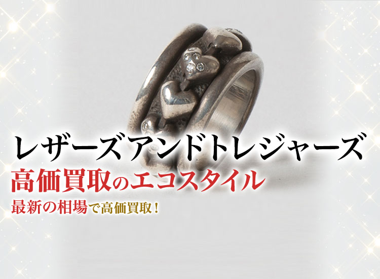 楽天市場】 LEATHERS AND TREASURES / レザーズ アンド トレジャーズ