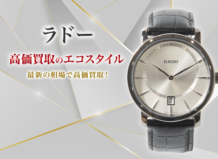 RADO ダイバーズスタイル 時計 ブラック わけあり J*2様 RADO