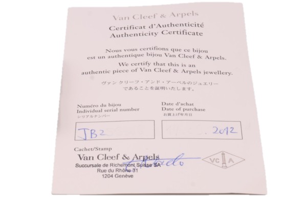 付属品があれば一緒に出す