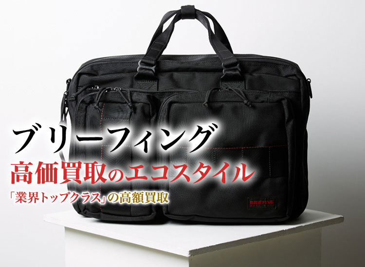 完売　定価14300円　新品　BRIEFING WORKOUT ロゴ　ブラックM 完売 定価14300円 新品 BRIEFING WORKOUT ロゴ ブラックM