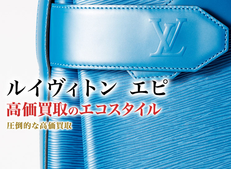 【美品】ルイ・ヴィトン エピ ポルト アドレス ネームタグ モノグラム チャーム ルイヴィトン ネームタグ エピ ポルト アドレス ブルー ルイ ヴィトン