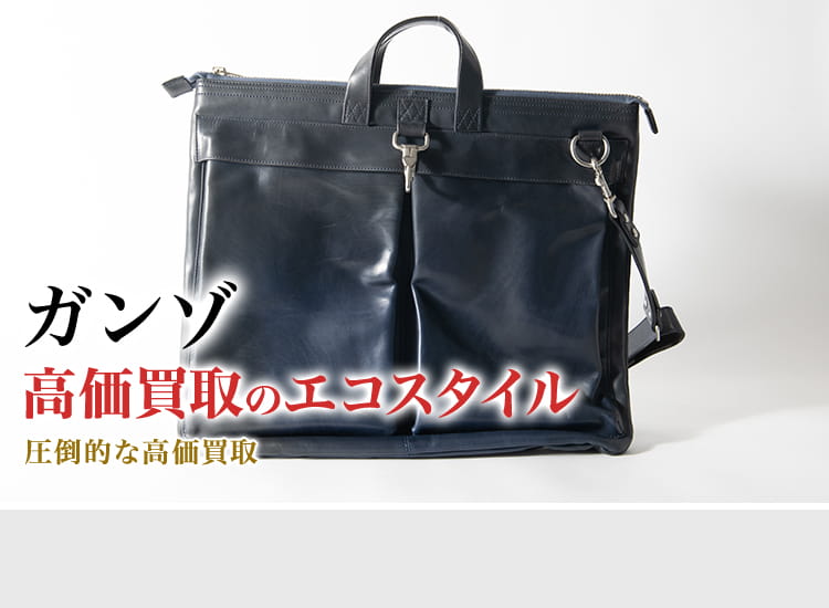 メゾンタクヤ阪急メンズ限定ミニブリーフバッグ ミニバッグ メンズ