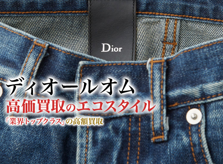 希少！美品✨ Dior HOMME アトリエ ビジネスバッグ 本革 グレー ロゴ
