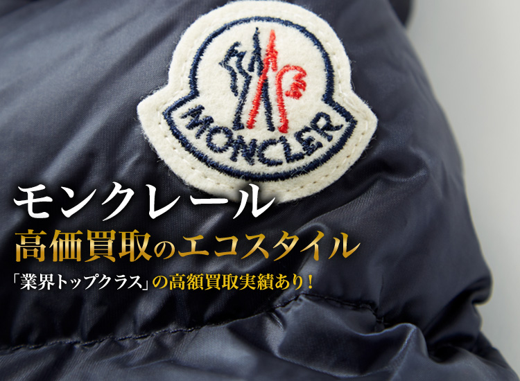 美品✨24SS　10万　ウールリッチ　SUMMER TRENCH 　ワッペンロゴ 美品 24SS 10万 ウールリッチ SUMMER TRENCH ワッペンロゴ 美品 24SS 10万