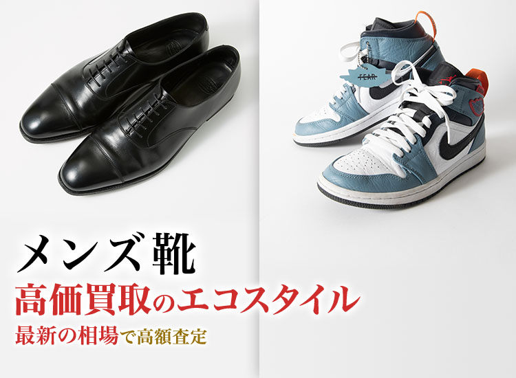 MIUMIU キャディジャガードドレス 36 メンズ靴買取・売るなら今！買取