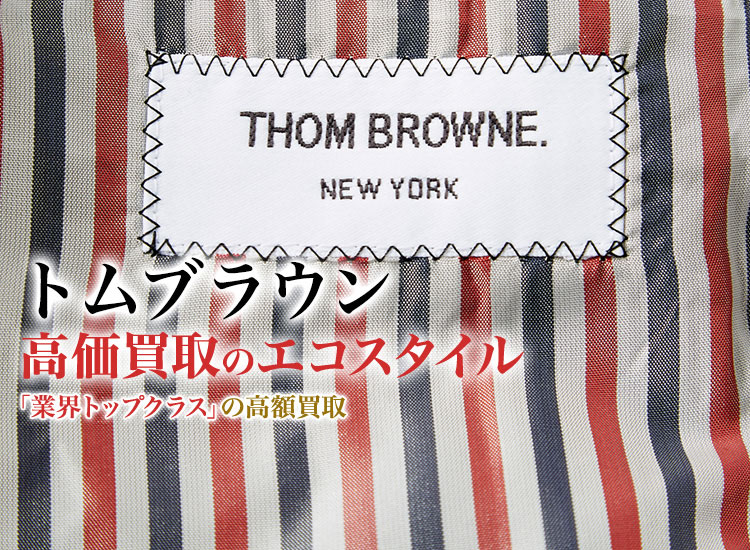 国内正規品 トムブラウン THOM BROWN センターバックラインTシャツ
