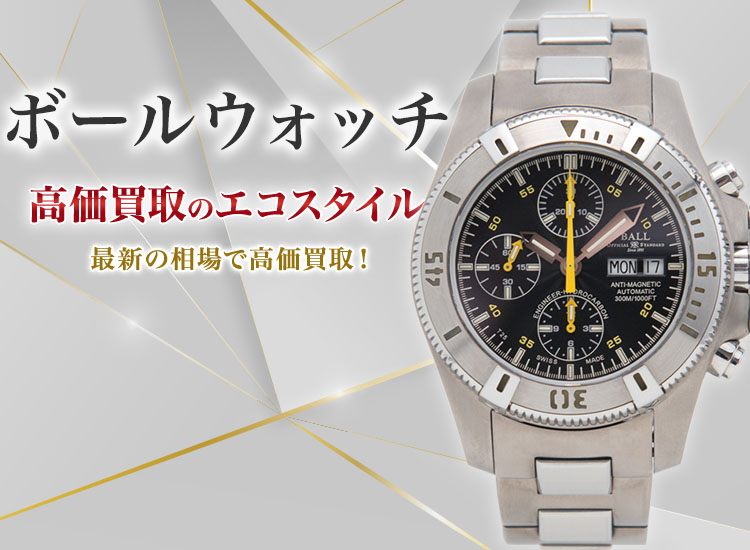 ☆SOLD！ふうこ☆ご購入確定品！ボールド92個×6個　計552個！☆ Amazon | Procter & Gamble P&G ボールド ジェルボール 4D