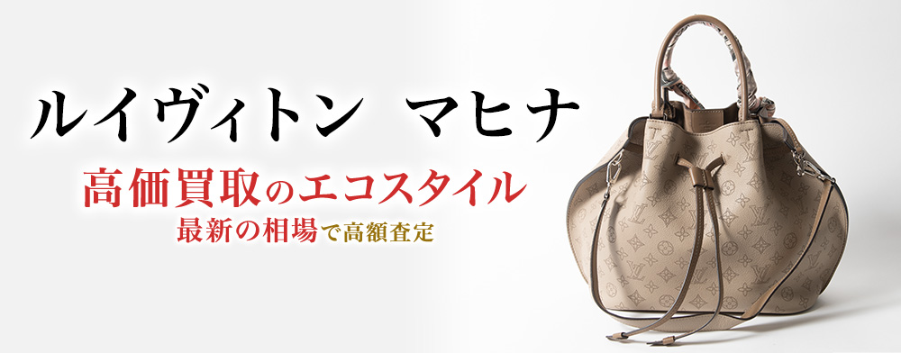 最高級】ルイヴィトン ダミエ アンフィニ ムートンブーツ 2WAY 黒 ルイ
