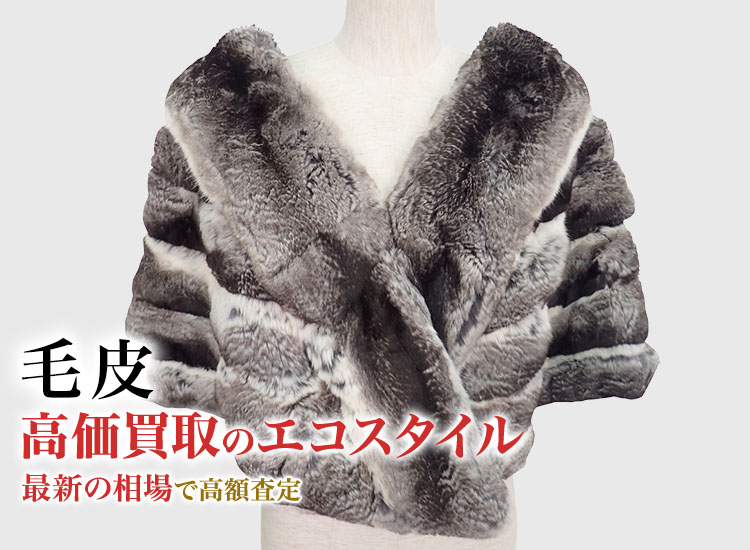 伊太利屋 ファーコート ジャケット 13号 ミンク ラビット 毛皮 毛皮