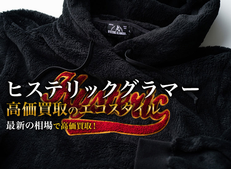 ￥1円スタート～送料無料！ヒステリックグラマー×Woodstock/ウッドストック『ピーナッツ』t-shシャツ(M) ☆美品・良品☆ ヒステリックグラマー(HYSTERIC GLAMOUR)買取・売るなら今！買取相場を