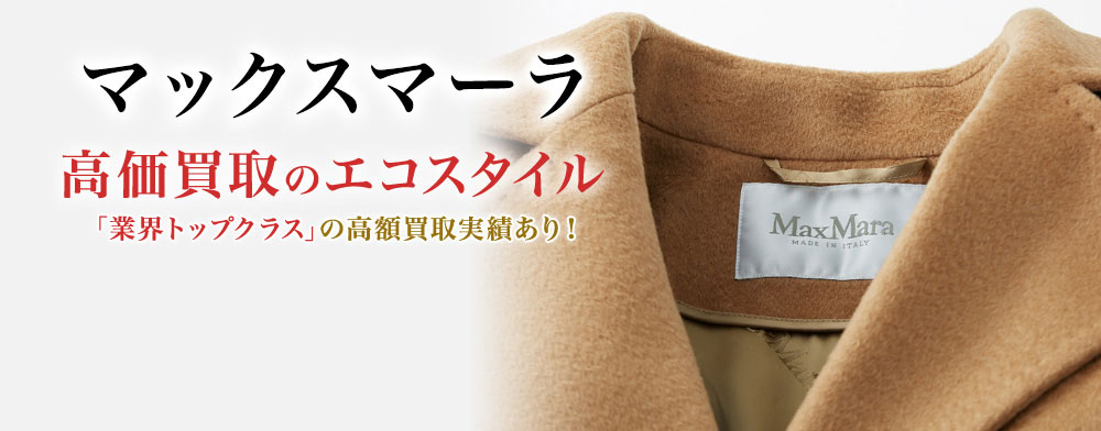 MaxMara STUDIO マックスマーラ コットンリネンデニムジャケット
