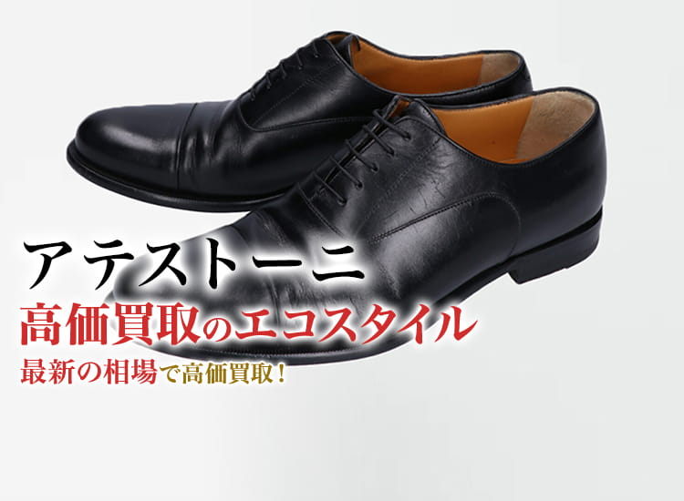a.testoni オーストリッチレザー シューズ size 6 【定価38万】 新品☆(伊)テストーニ SIZE 6.5【定価38.8万円☆オーストリッチ仕様