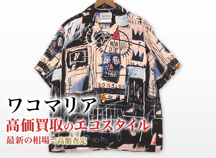 WACKO MARIA ワコマリア M-65JACKETスター柄 限定ジャケット キムタク