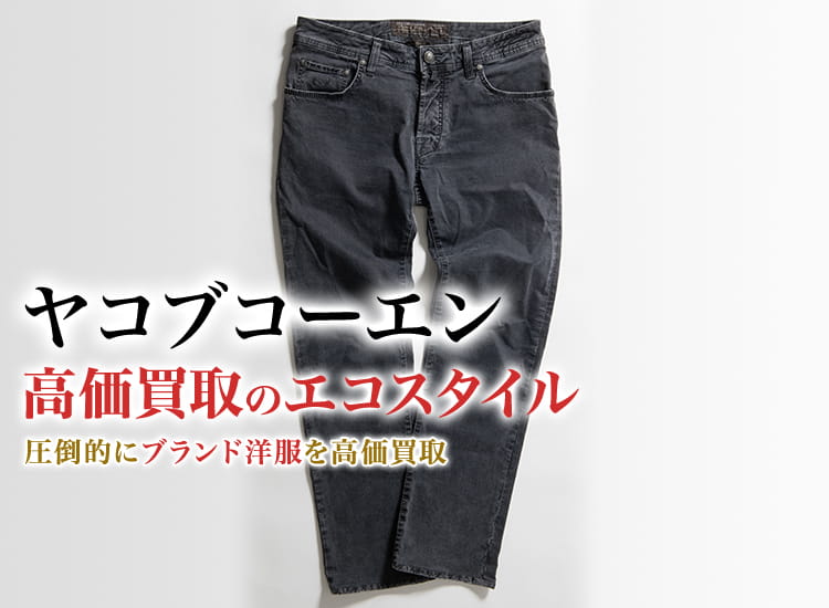 【未使用•タグ付✨】ヤコブコーエン デニムジャケット 2024年製 定価10万 JACOB COHEN（ヤコブコーエン）ヴィンテージウォッシュ