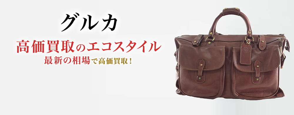超美品　GHURKA No.2 Express グルカ　エクスプレス MH刻印 超美品 GHURKA No.2 Express グルカ エクスプレス MH刻印 Yahoo