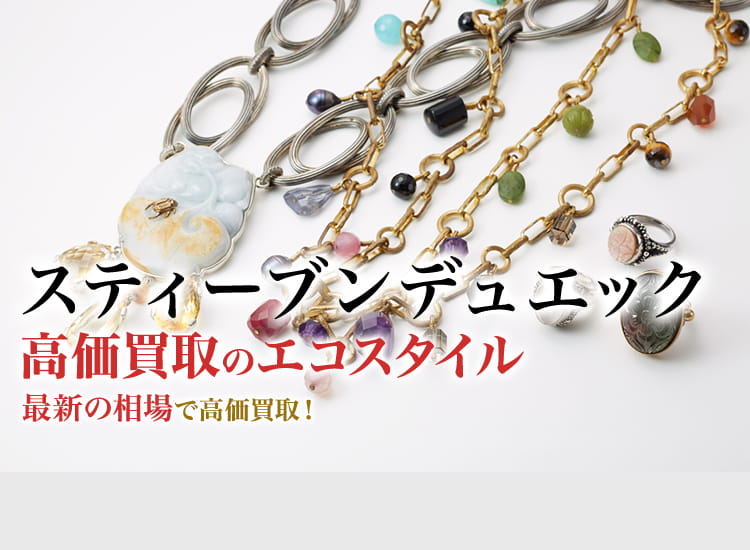 スティーブンデュエック リング 12号 フラワー 花モチーフ 美品